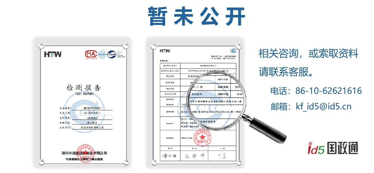 AI人像核验比对技术概述